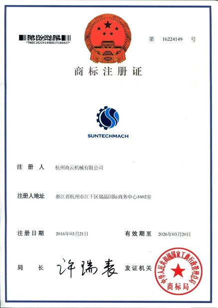 La CINA Hangzhou Suntech Machinery Co, Ltd Certificazioni